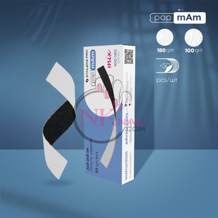 Змінні двосторонні файли-чохли для пилки papmAm Mix Staleks PRO Expert 22 100/180 грит 50 шт